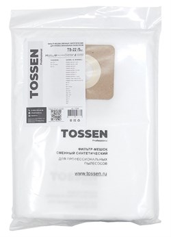 Мешки Tossen TS-22 для пылесосов Tossen и Ghibli - фото 14384