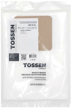 Мешки Tossen GH-12 для пылесосов  Ghibli  Power D 12, 5 шт. - фото 15729